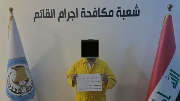 شرطة الأنبار تطيح بمتهم بتنفيذ عمليات "احتيال مالي" في قضاء القائم