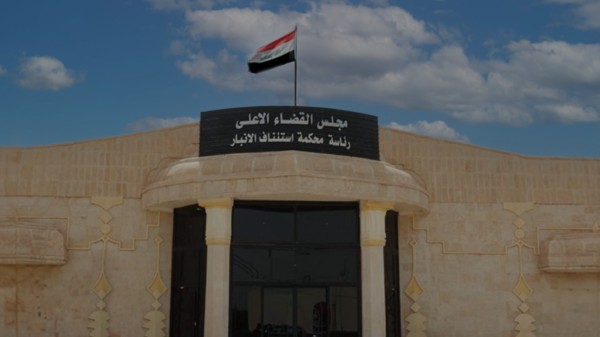 جنايات الأنبار تصدر حكماً بالسجن المؤبد بحق تاجرين للمواد المخدرة